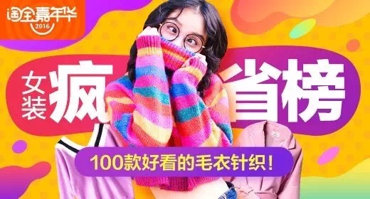 不同类型网页设计如何运用不同气质的点缀元素