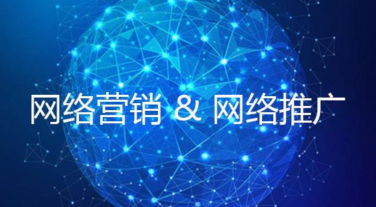 网络营销前的必要分析工作，网络营销需要先分析什么