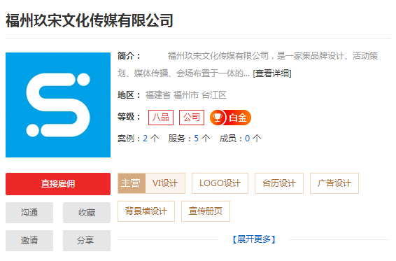 专业福州宣传册设计公司介绍,福州宣传册设计哪家好