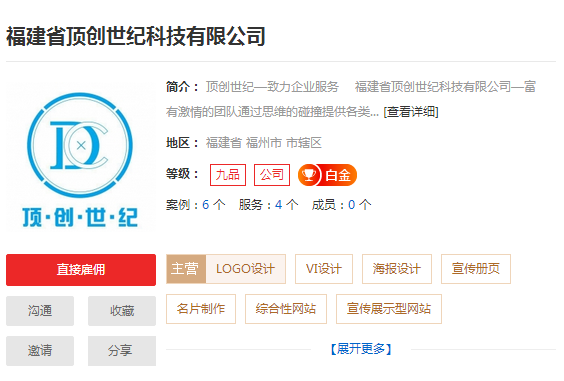 专业福州宣传册设计公司介绍,福州宣传册设计哪家好