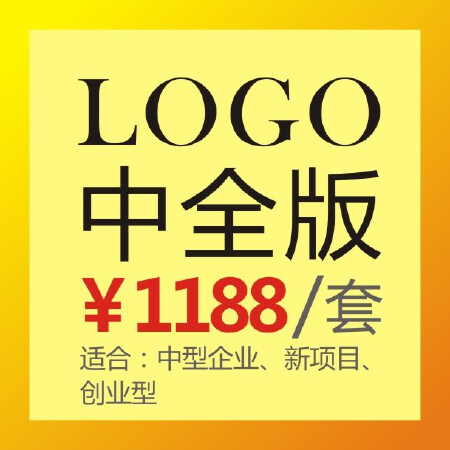 LOGO设计