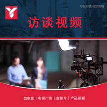 产品广告片