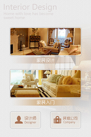 建筑设计公司微站