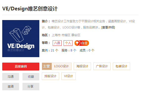 上海包装设计公司推荐，上海包装设计哪家好