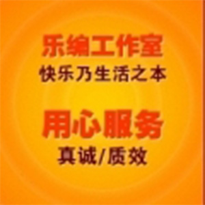 网站建设 企业网站建设  电商网站定制开发