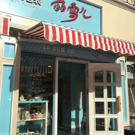 设计格调展柜打造个性店铺