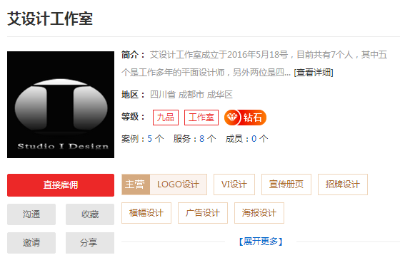成都工业设计公司排名,成都工业设计哪家好