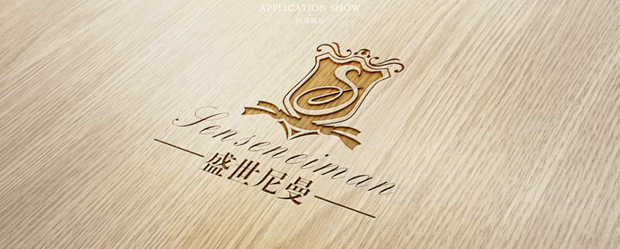 盛世曼妮品牌设计