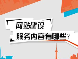 为什么说网站推广是一项长期性的工作