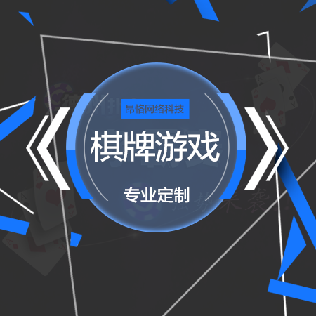 游戏开发游戏开发