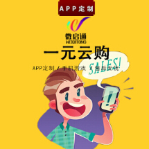 云购软件外包