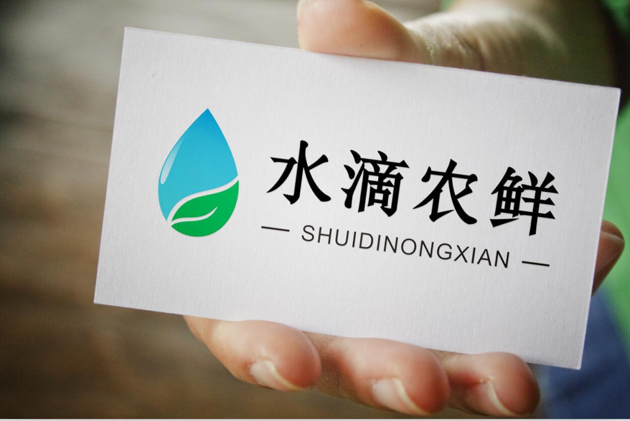 某农业电商服务平台logo设计