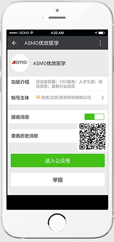 BXDS健康管家微信平台