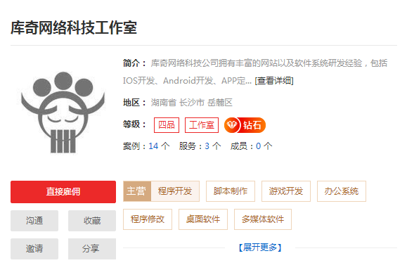 长沙网站开发公司推荐，长沙网站开发哪家好