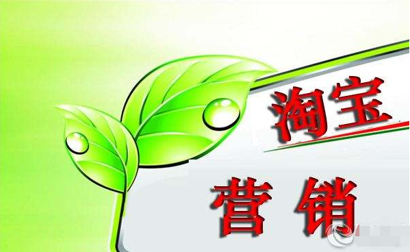 网店推广技巧:网店跳出率很高怎么办