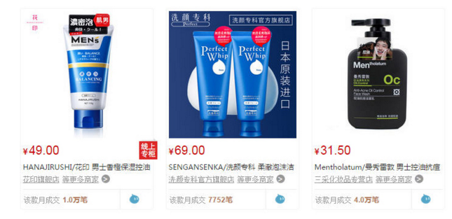 网页设计为什么要保证形式的统一性