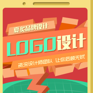 LOGO设计