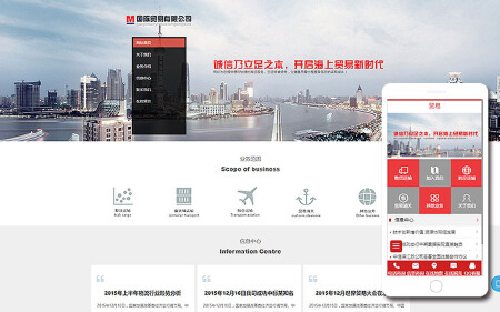 精美企业官网快速建站-企业网站建设网站开发定制设计建站一条龙