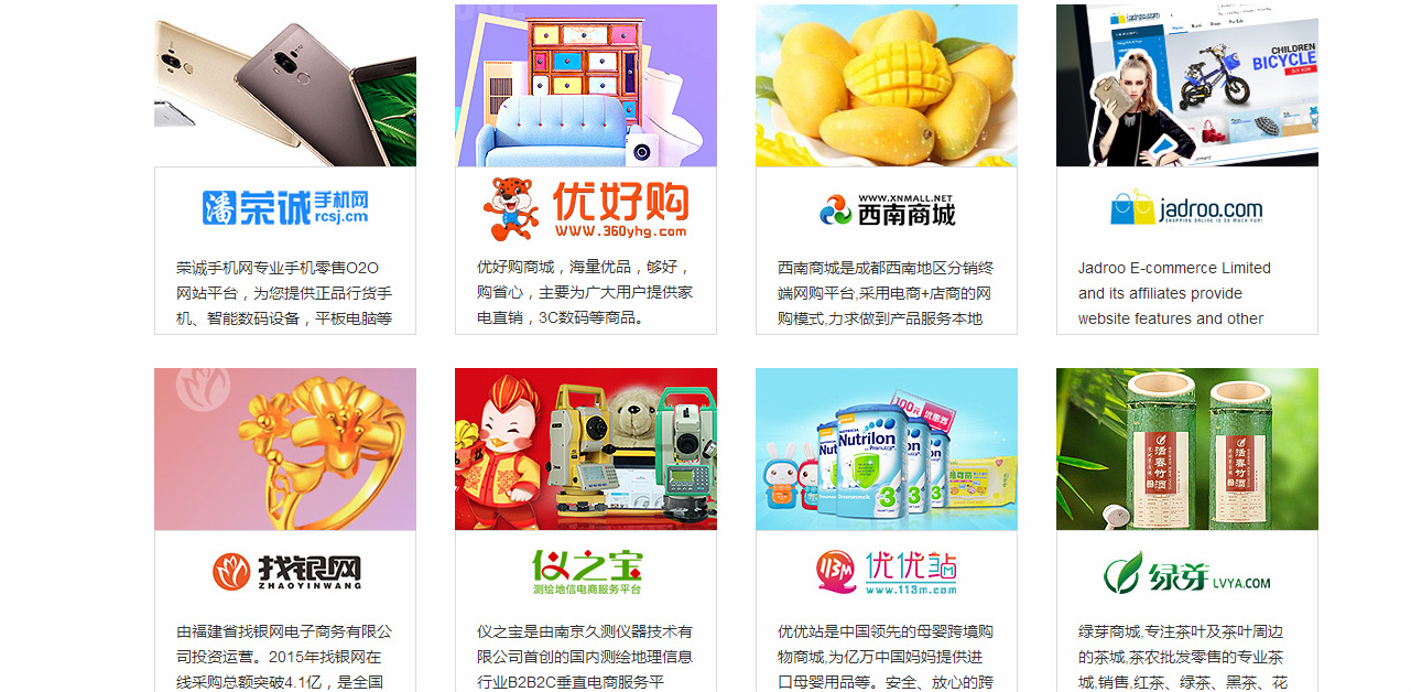 大象软件往期作品