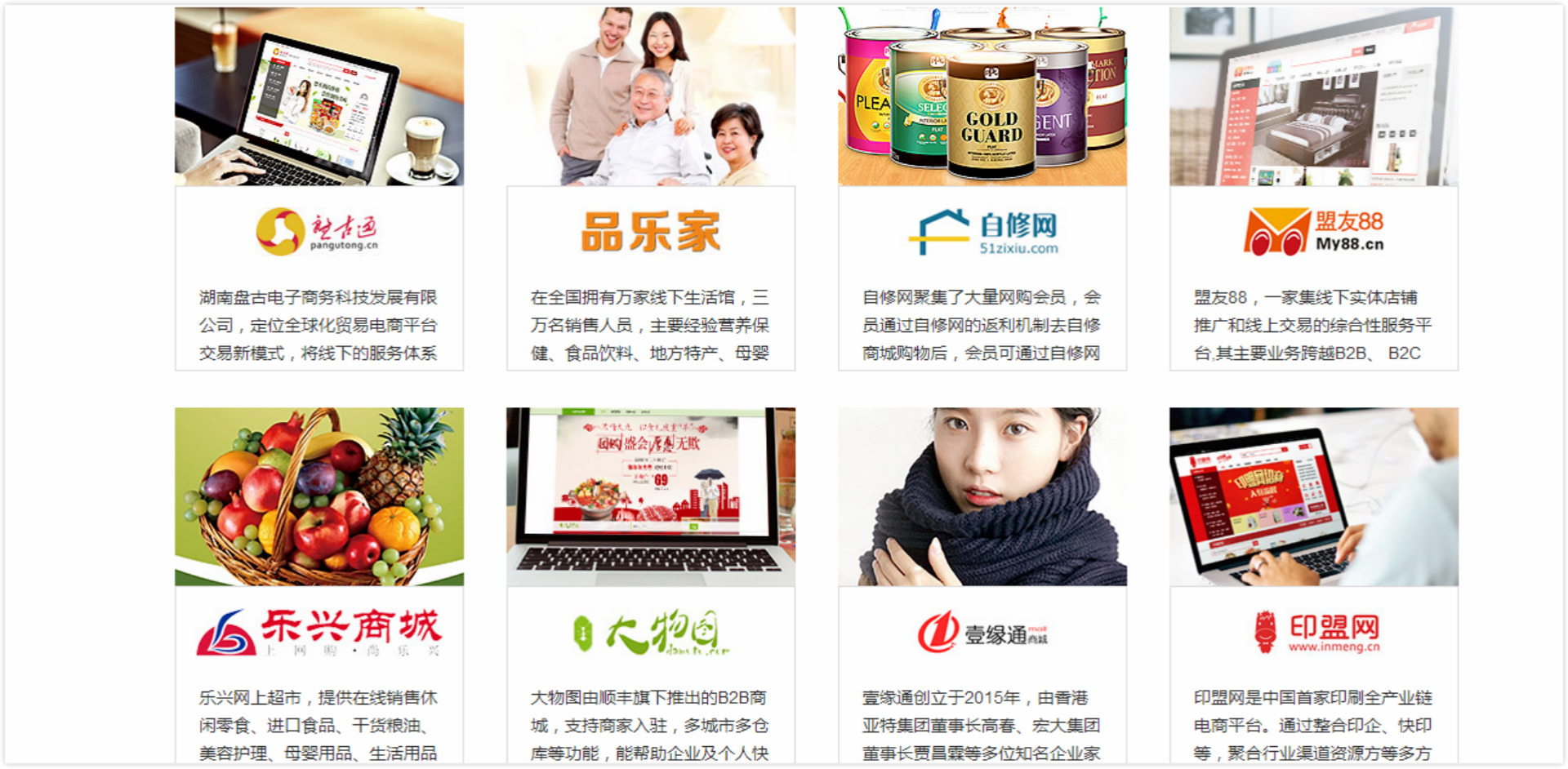 大象软件往期作品