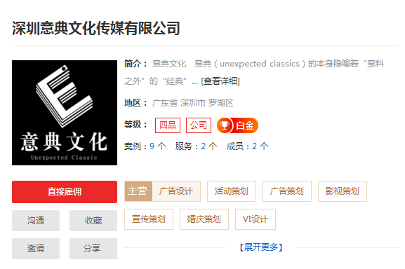 会展策划公司哪家好，专业会展策划公司推荐