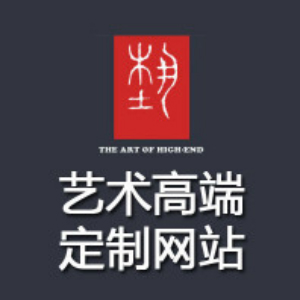 企业网站建设 网站定制制作 、开发