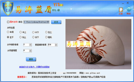 winform(c#)电脑(pc)客户端开发