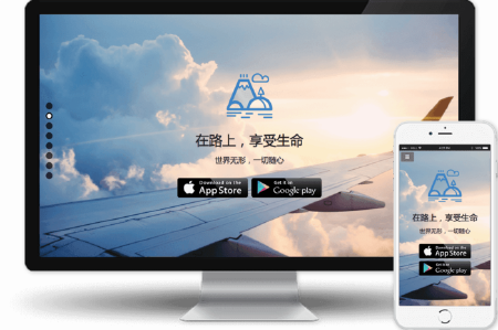 全平台响应式模板网站，会做PPT，就会自助建站。企业版