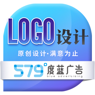 【logo设计】创意商标品牌标志餐饮旅游娱乐零售服务企业公司