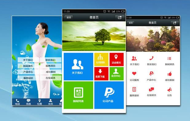 盘点手机网站建设常见问题,如何应对这些问题呢