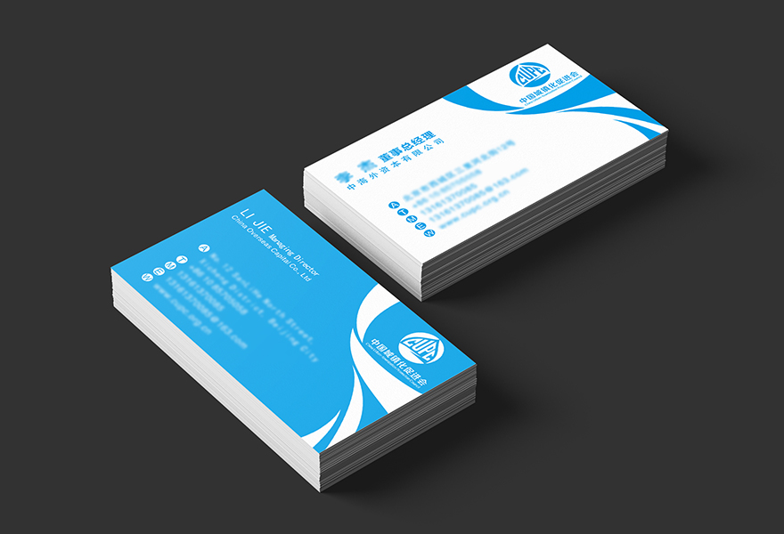 蓝色名片
