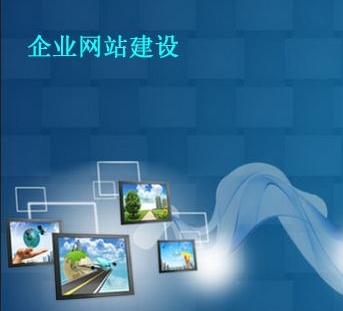 网站建设如何提升用户体验,从哪几个方面入手