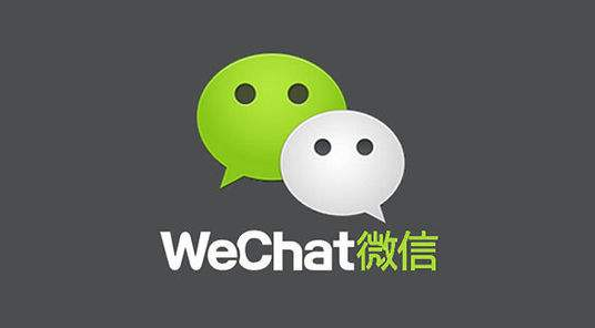 哪些功能通过微信二次开发已经能够实现了