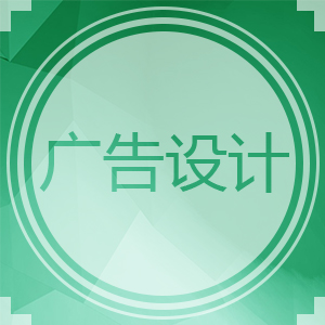 易拉宝/宣传单页/折页