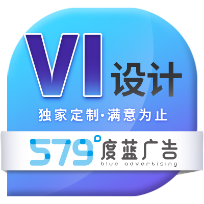 【VI设计】公司商铺组织机构日化工业娱乐餐饮旅游餐厅企业形象