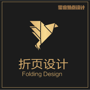 折页设计