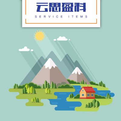 【网站定制】旅游网站定制开发