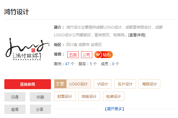 专业成都名片设计公司介绍,成都名片设计哪家好