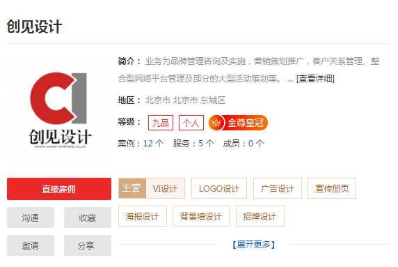 专业北京包装设计公司介绍,北京包装设计公司哪家好