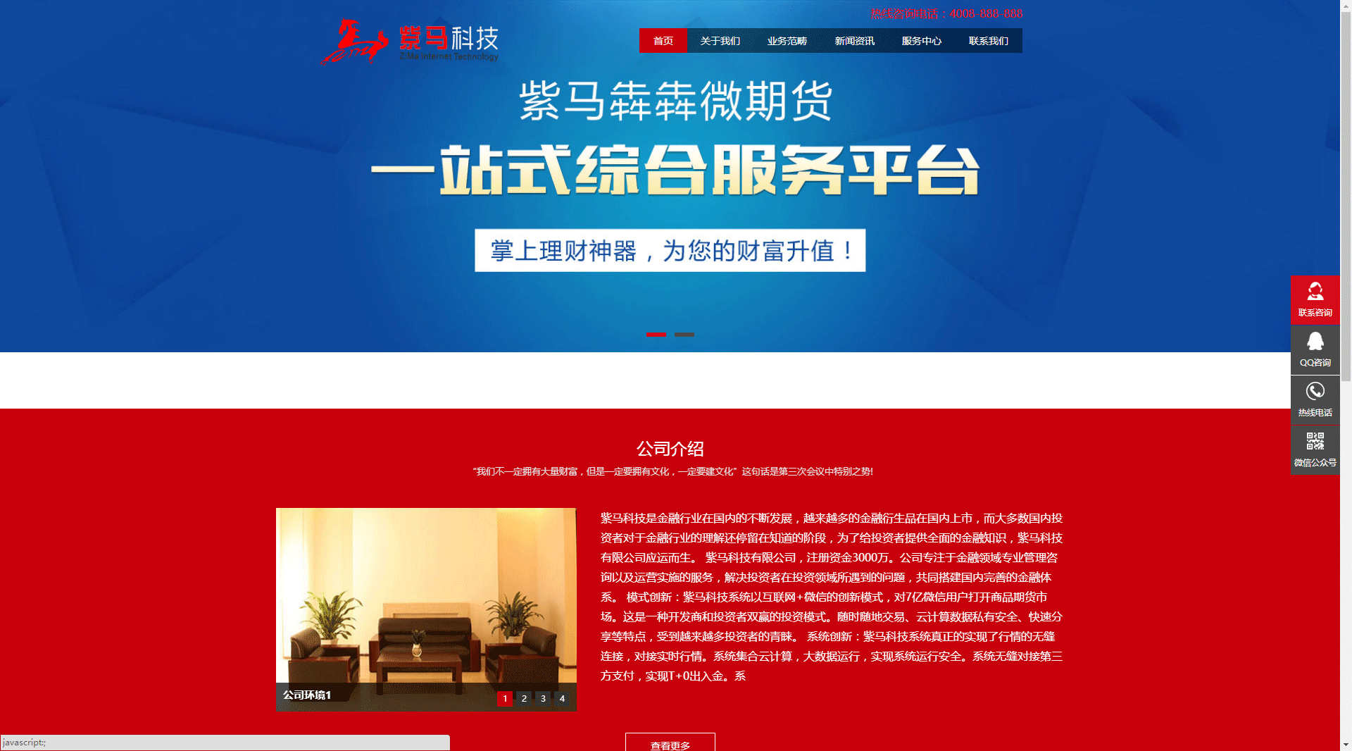 紫马犇犇官方网站