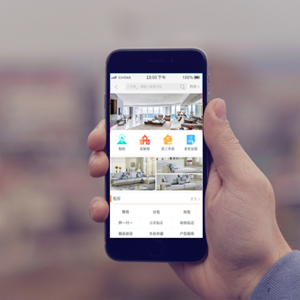 房产销售/出租类APP开发