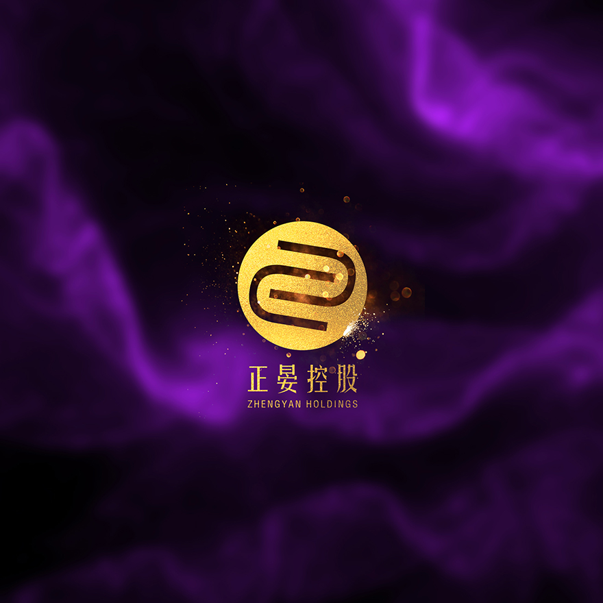“正晏控股”品牌logo