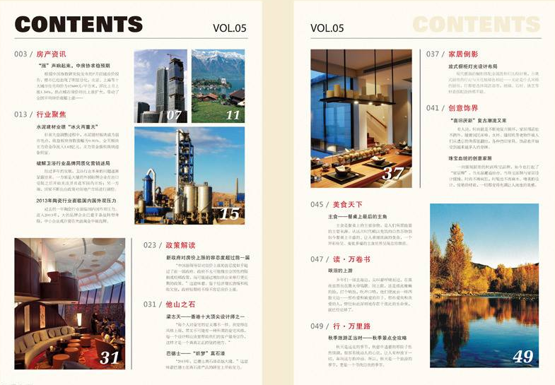 什么是版式设计,版式设计的基本要求