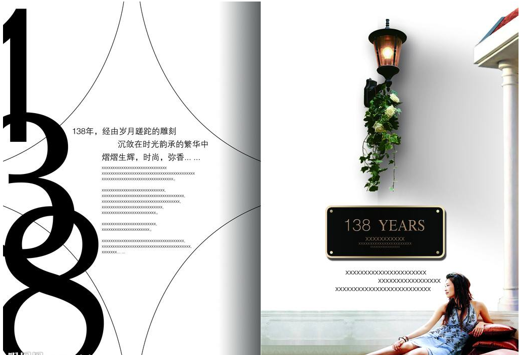 浅析文字与版式设计的关系，版式设计如何冲击感官
