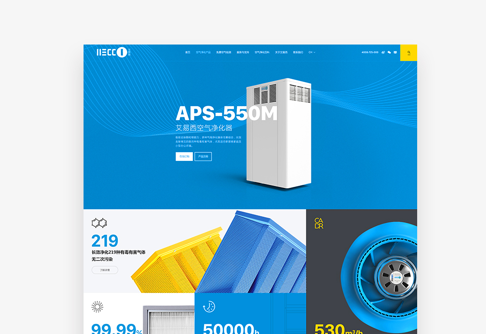 艾易西-品牌官方网站