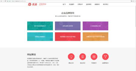 企业品牌官网,网站建设、网站开发、定制网站，网站改版，“闪电技术”网站，手机网站，APP开发