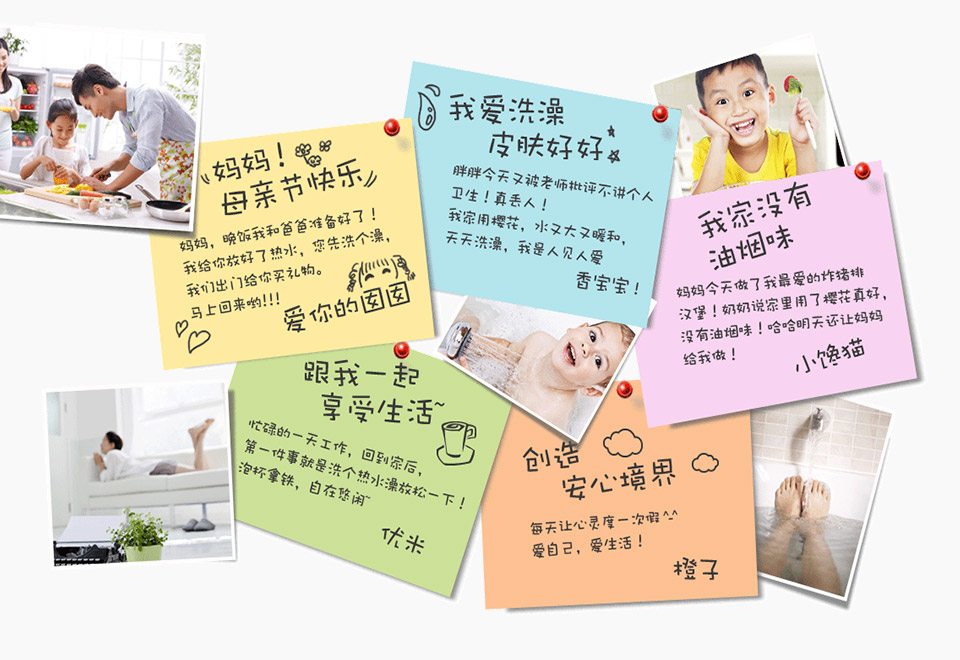 樱花卫厨 品牌官网