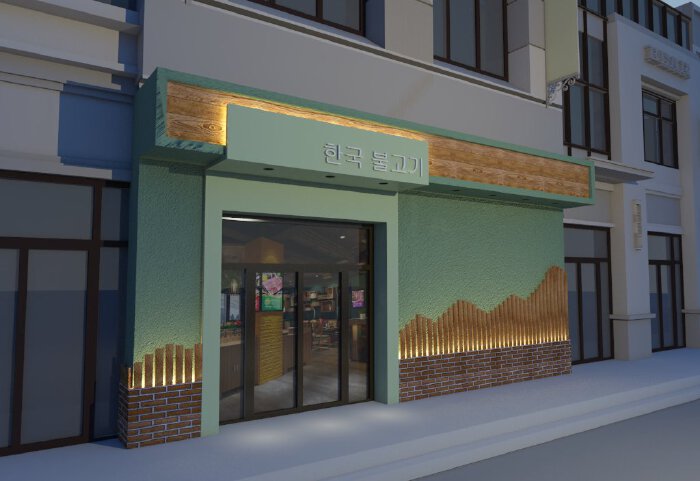 韩式烤肉店招牌设计-效果图设计-一品威客网