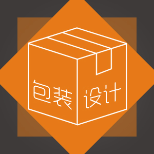 包装设计