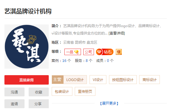 昆明网页设计哪家好，昆明网页设计公司推荐
